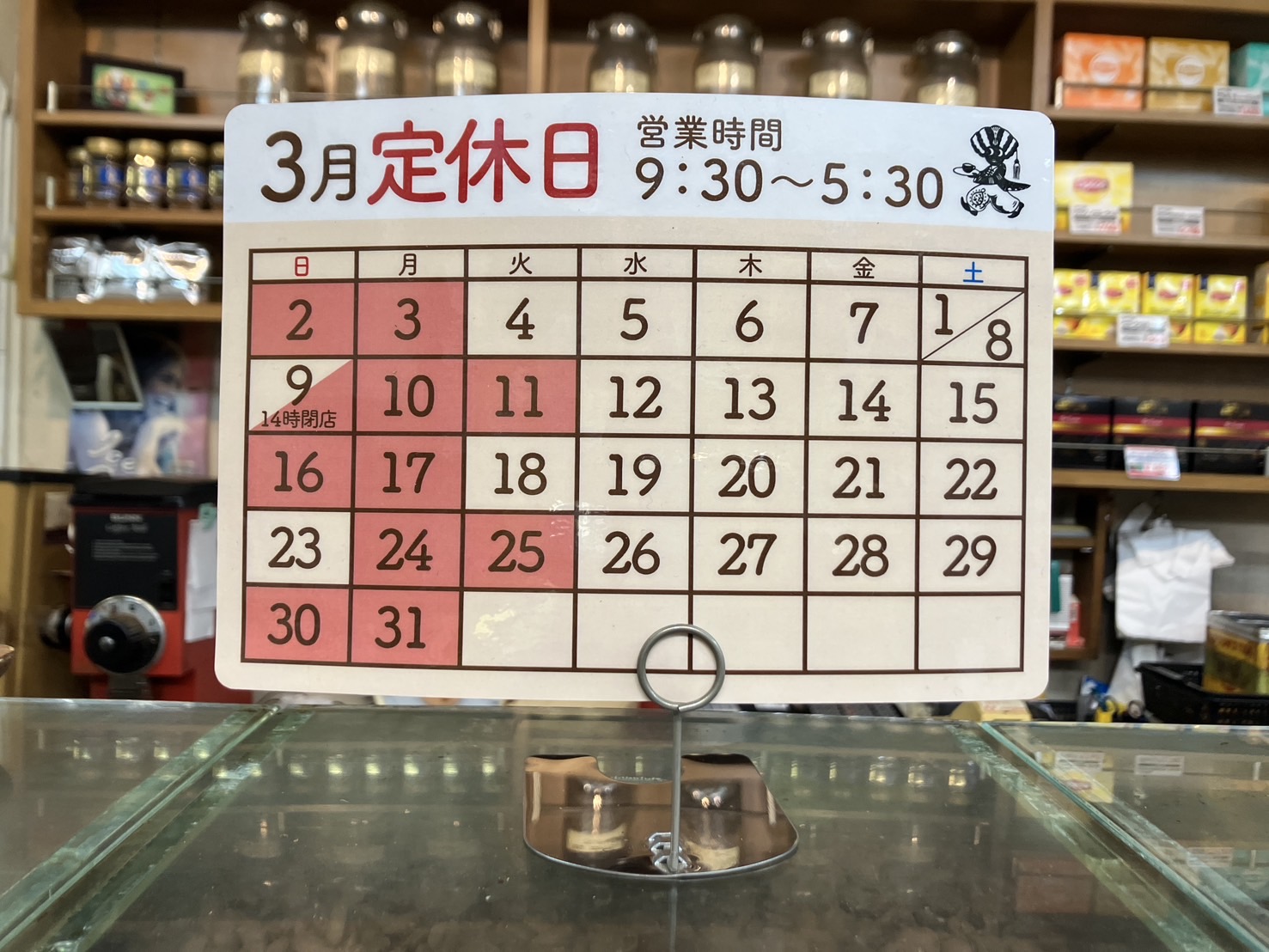 3月カレンダー
