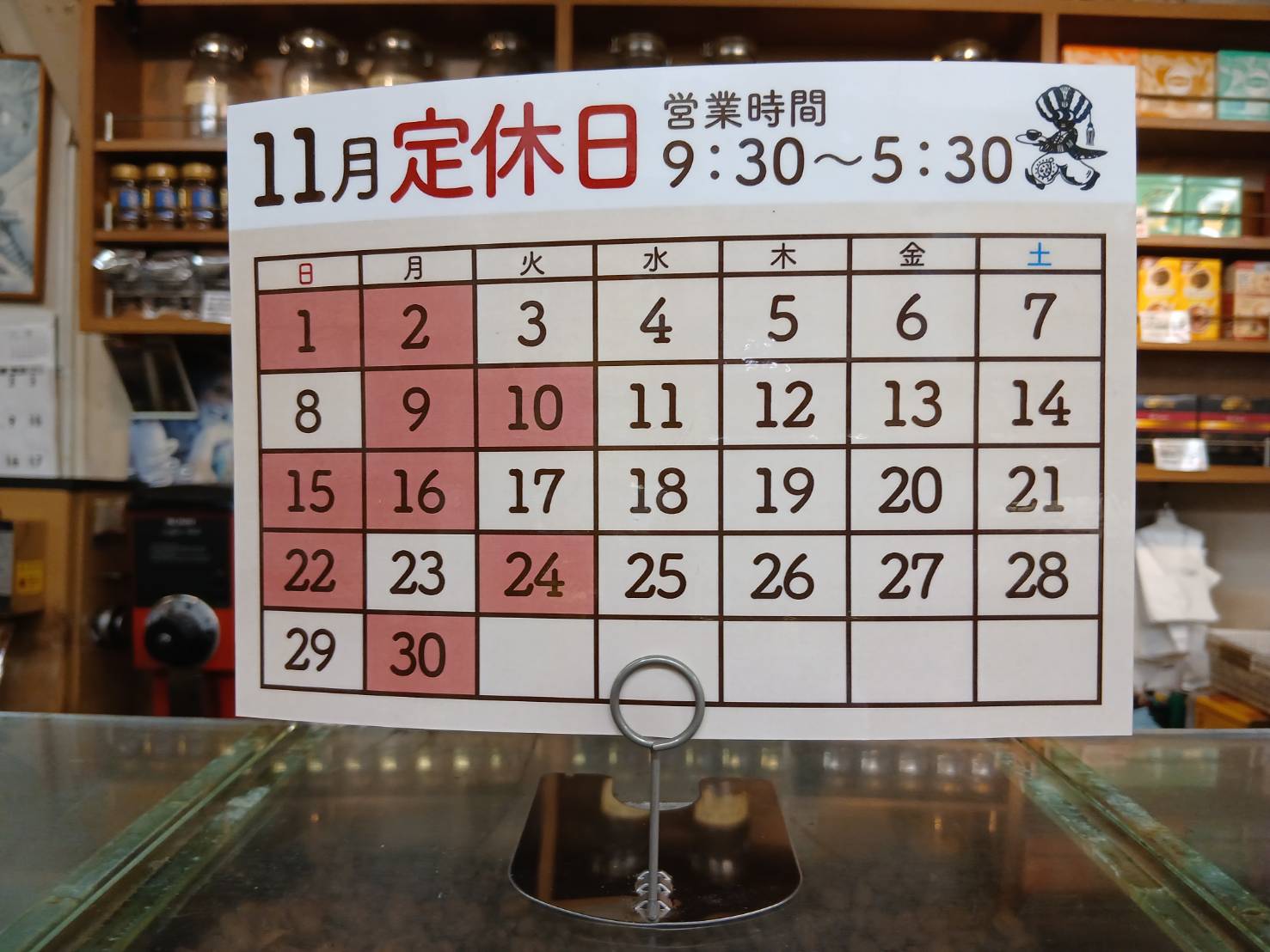 画像の説明