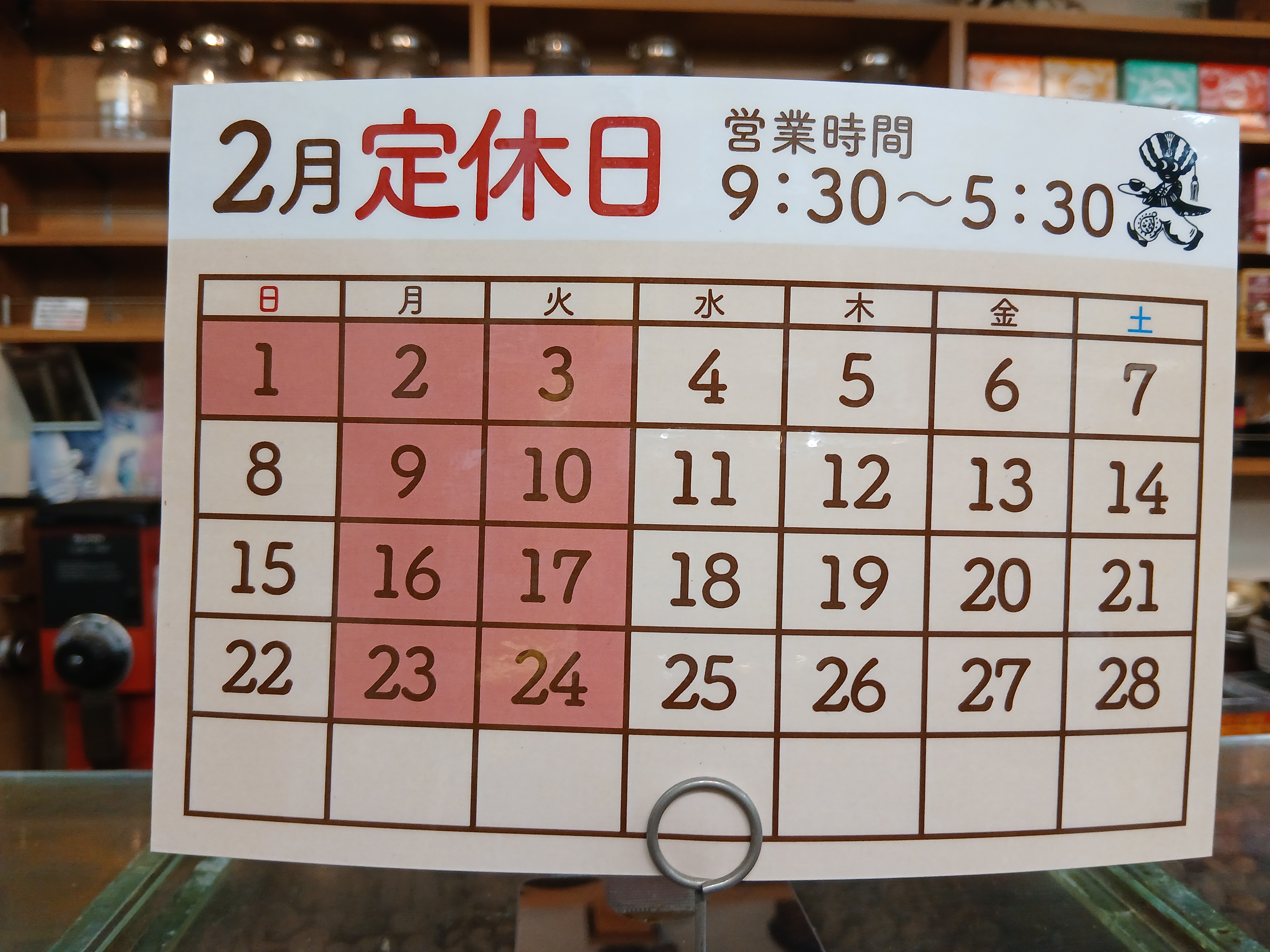 画像の説明 画像の説明