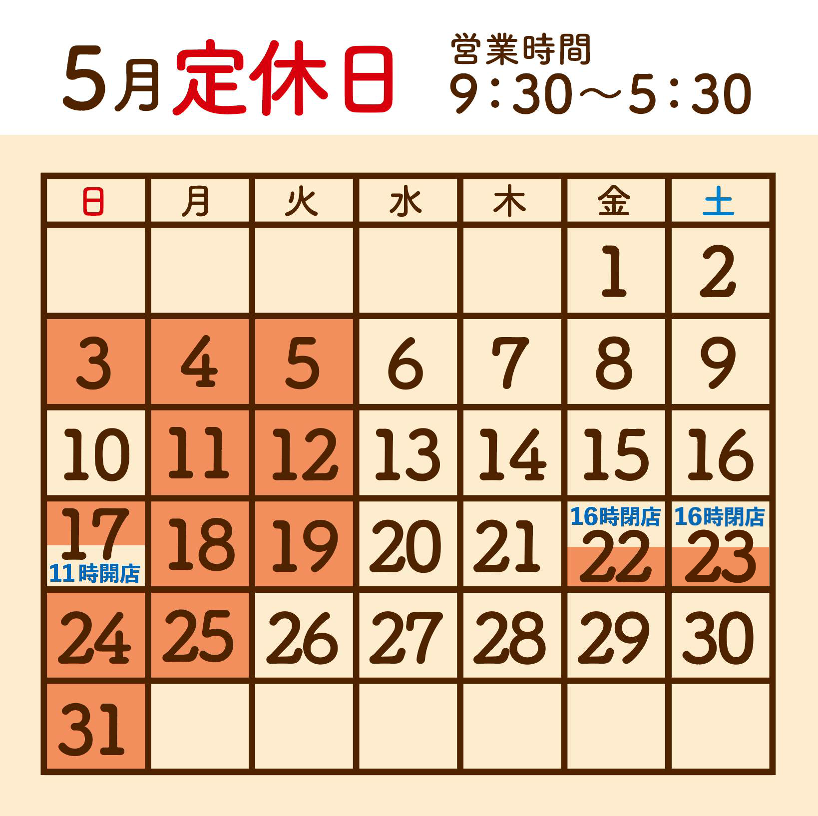 画像の説明