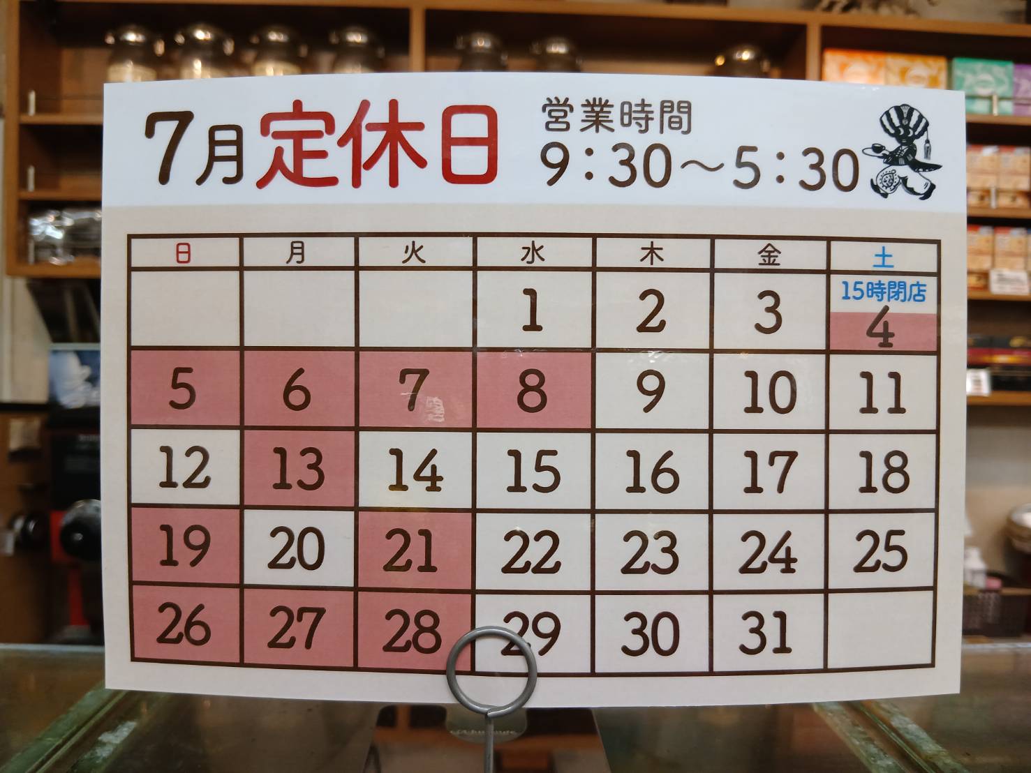 画像の説明