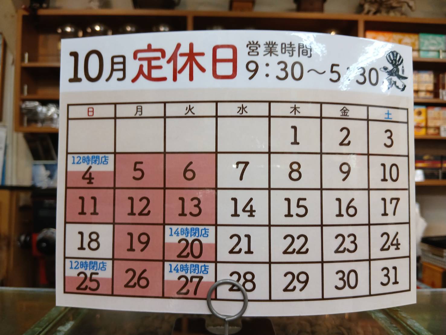 画像の説明