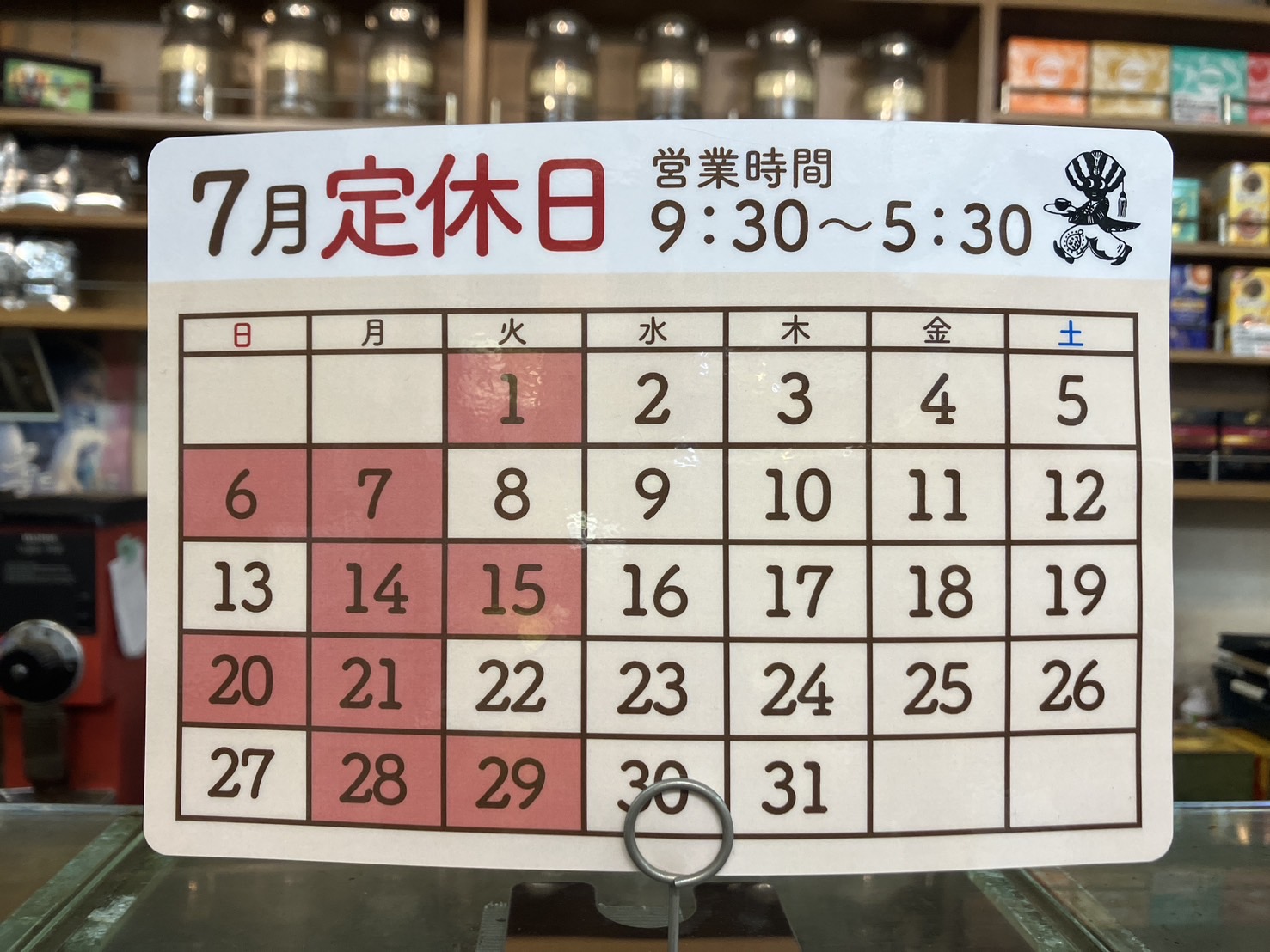 6月カレンダー